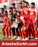 پایان ماه عسل، آغاز دلشوره هواداران